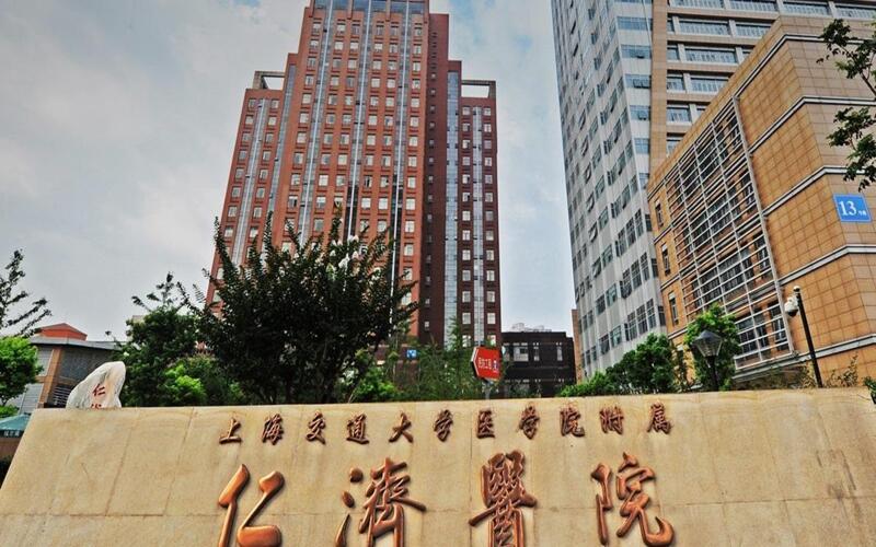 仁济医院（东院）